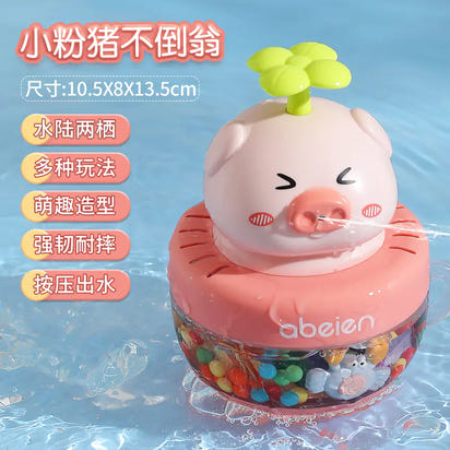 Cross-Border Kids Water Spray Cloud Bath Toy