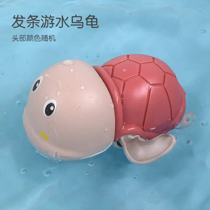 Cross-Border Kids Water Spray Cloud Bath Toy