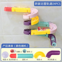 Cross-Border Kids Water Spray Cloud Bath Toy