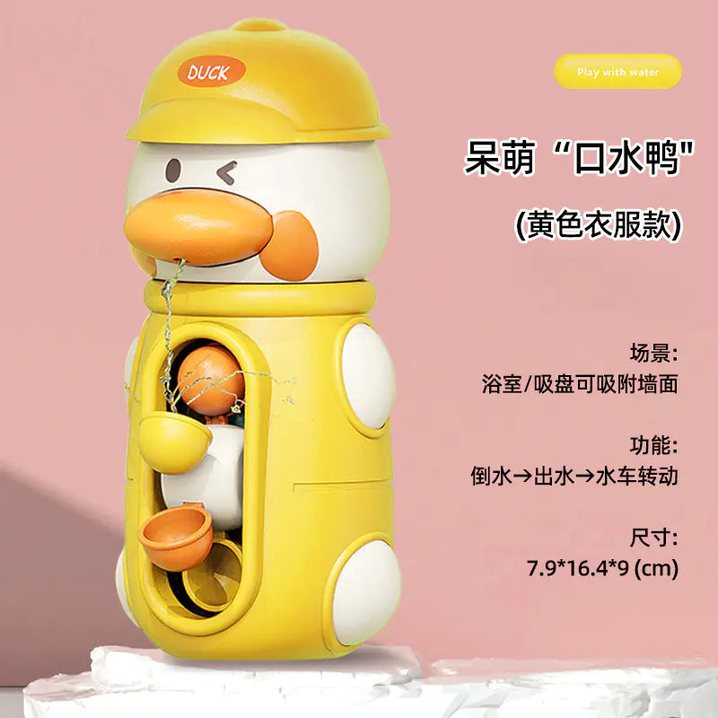 Cross-Border Kids Water Spray Cloud Bath Toy