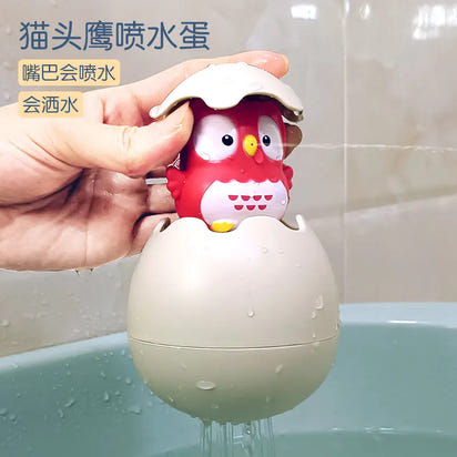 Cross-Border Kids Water Spray Cloud Bath Toy