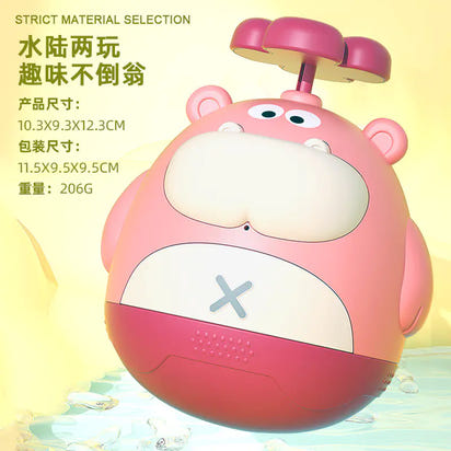 Cross-Border Kids Water Spray Cloud Bath Toy