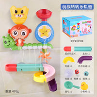 Cross-Border Kids Water Spray Cloud Bath Toy