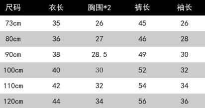 Boys' Top Overalls Suit