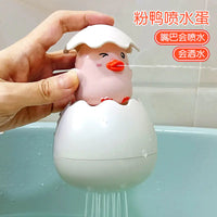 Cross-Border Kids Water Spray Cloud Bath Toy