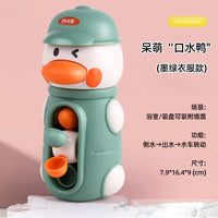 Cross-Border Kids Water Spray Cloud Bath Toy