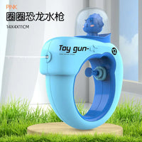 Cross-Border Kids Water Spray Cloud Bath Toy