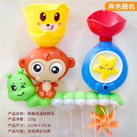 Cross-Border Kids Water Spray Cloud Bath Toy