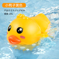 Cross-Border Kids Water Spray Cloud Bath Toy
