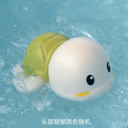 Cross-Border Kids Water Spray Cloud Bath Toy