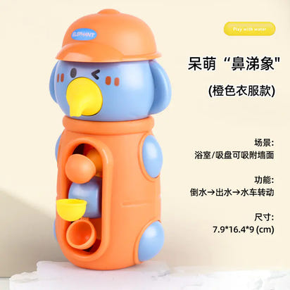 Cross-Border Kids Water Spray Cloud Bath Toy