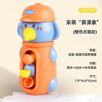 Cross-Border Kids Water Spray Cloud Bath Toy