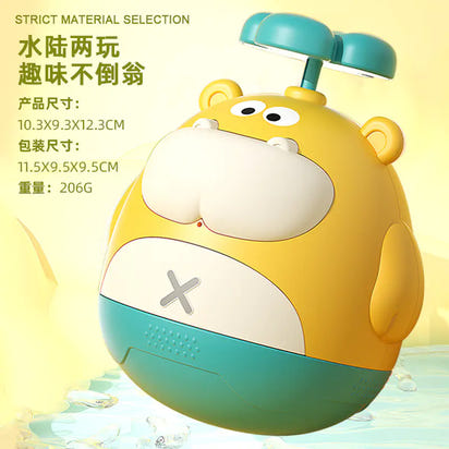 Cross-Border Kids Water Spray Cloud Bath Toy