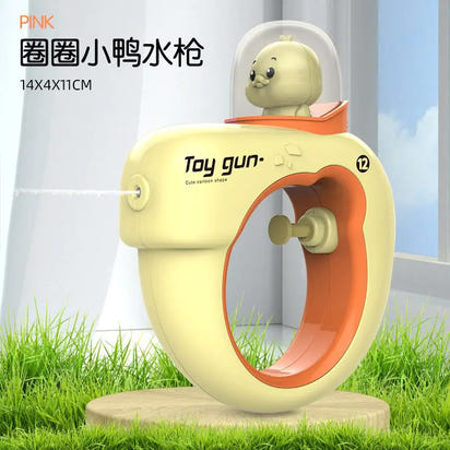 Cross-Border Kids Water Spray Cloud Bath Toy