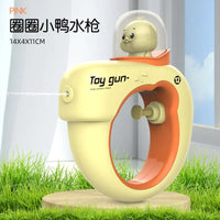 Cross-Border Kids Water Spray Cloud Bath Toy